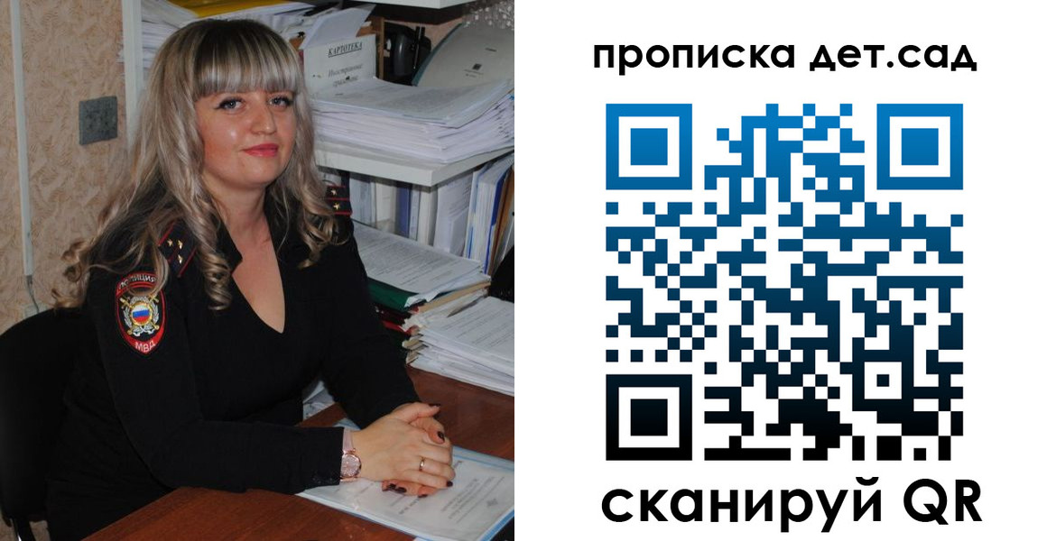 временная регистрация 2025 в Карпинске
