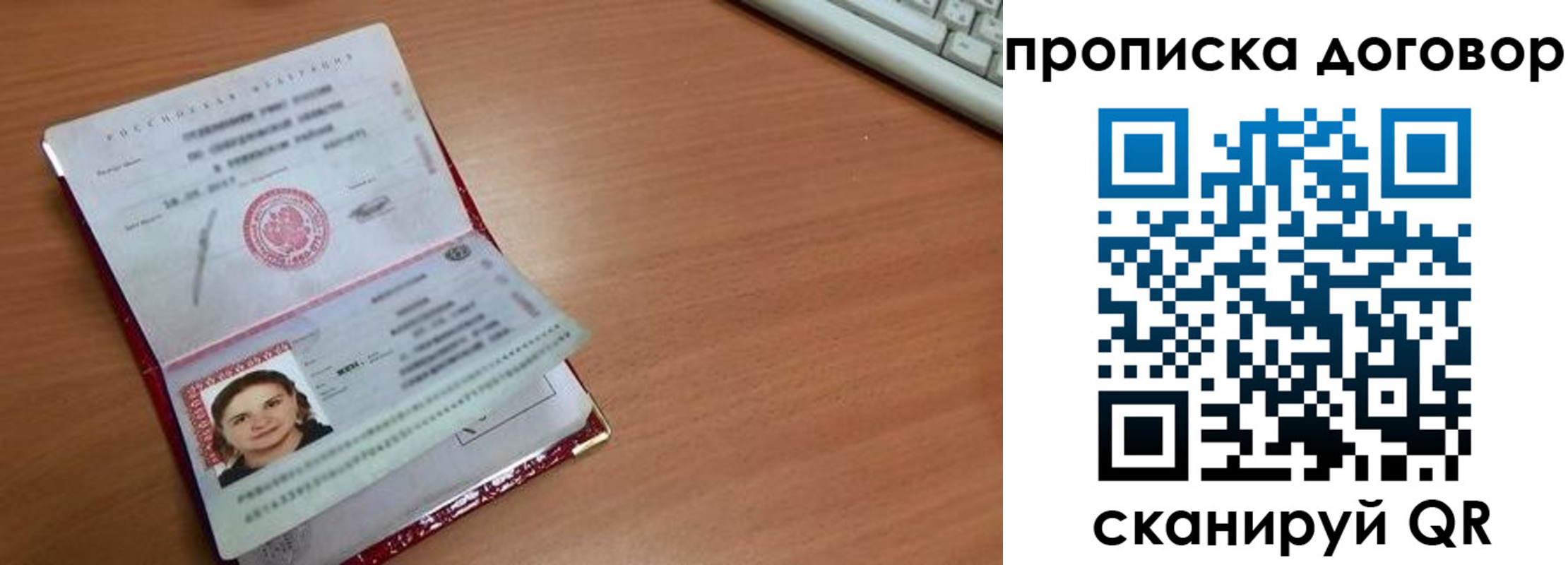 временная регистрация в Карпинске