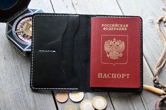 прописка в Карпинске